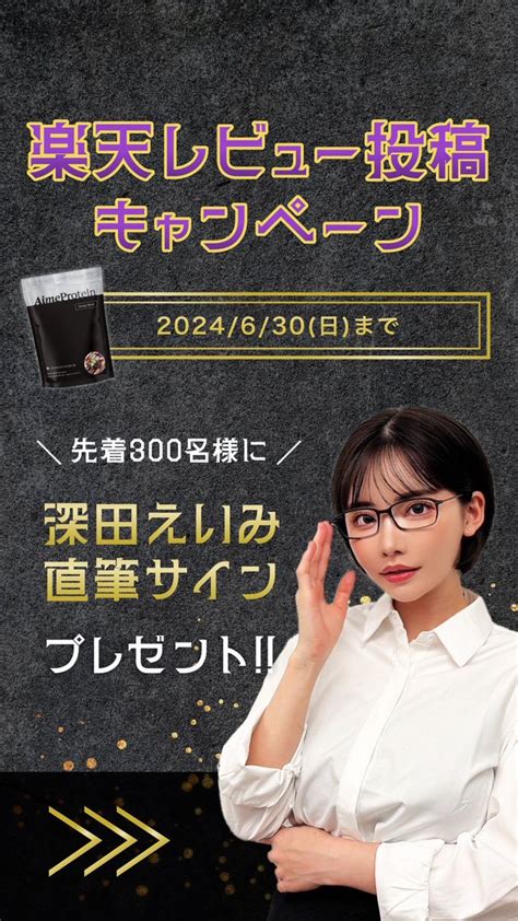 eimi fukada uncen|GENM.